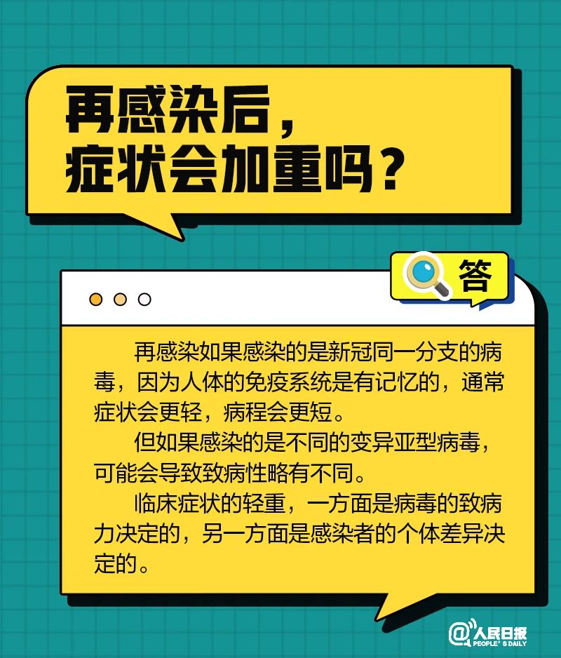 微信图片_20221219090728.jpg