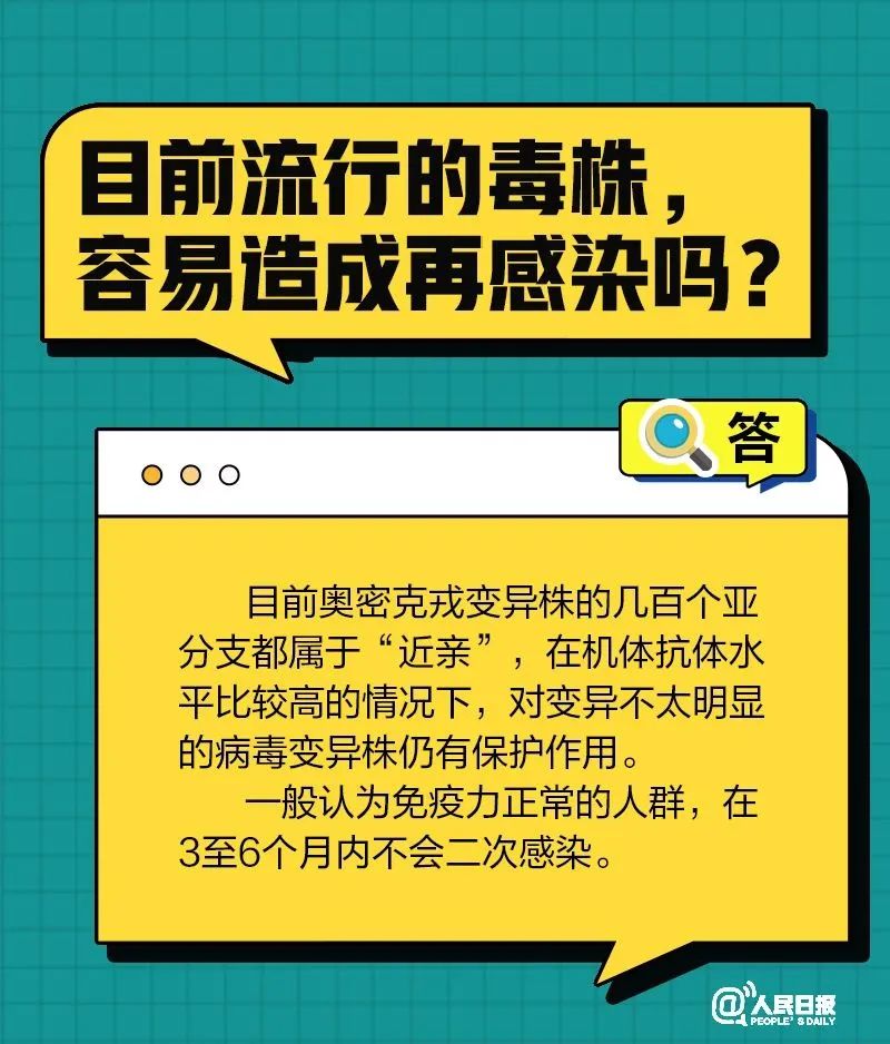 微信图片_20221219090734.jpg