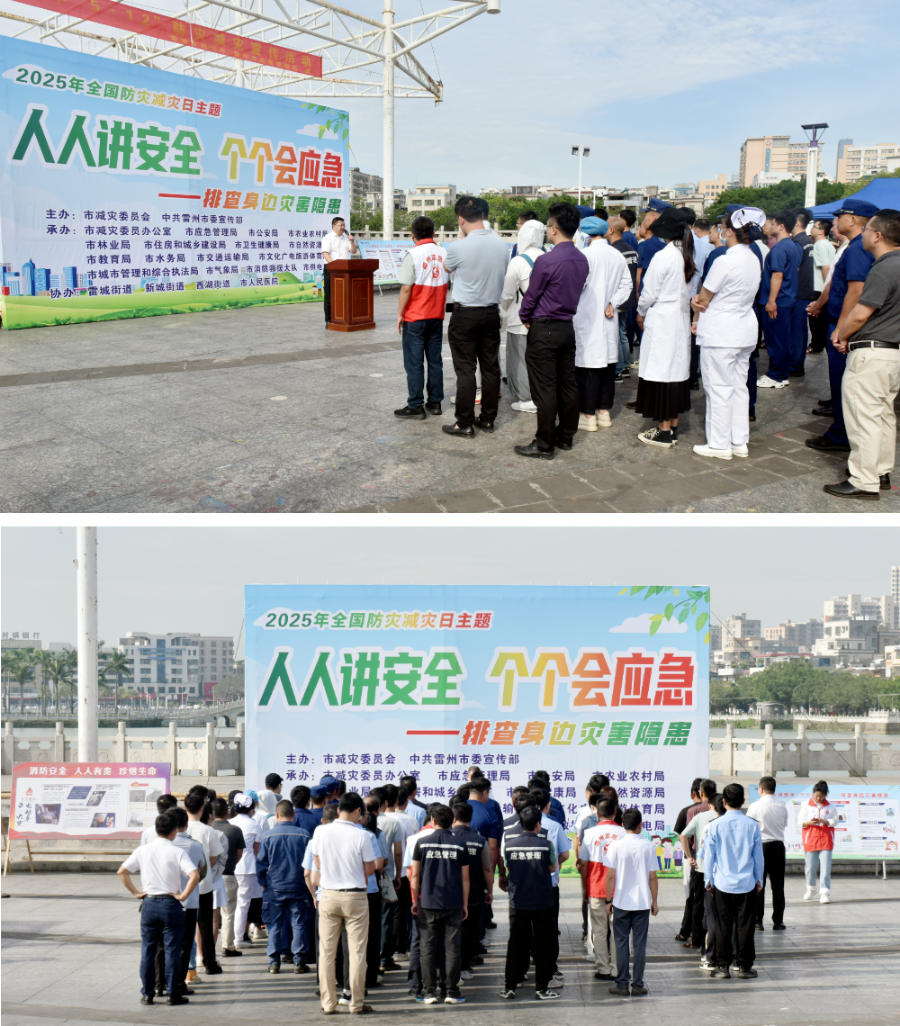 微信图片_20250513095304.png