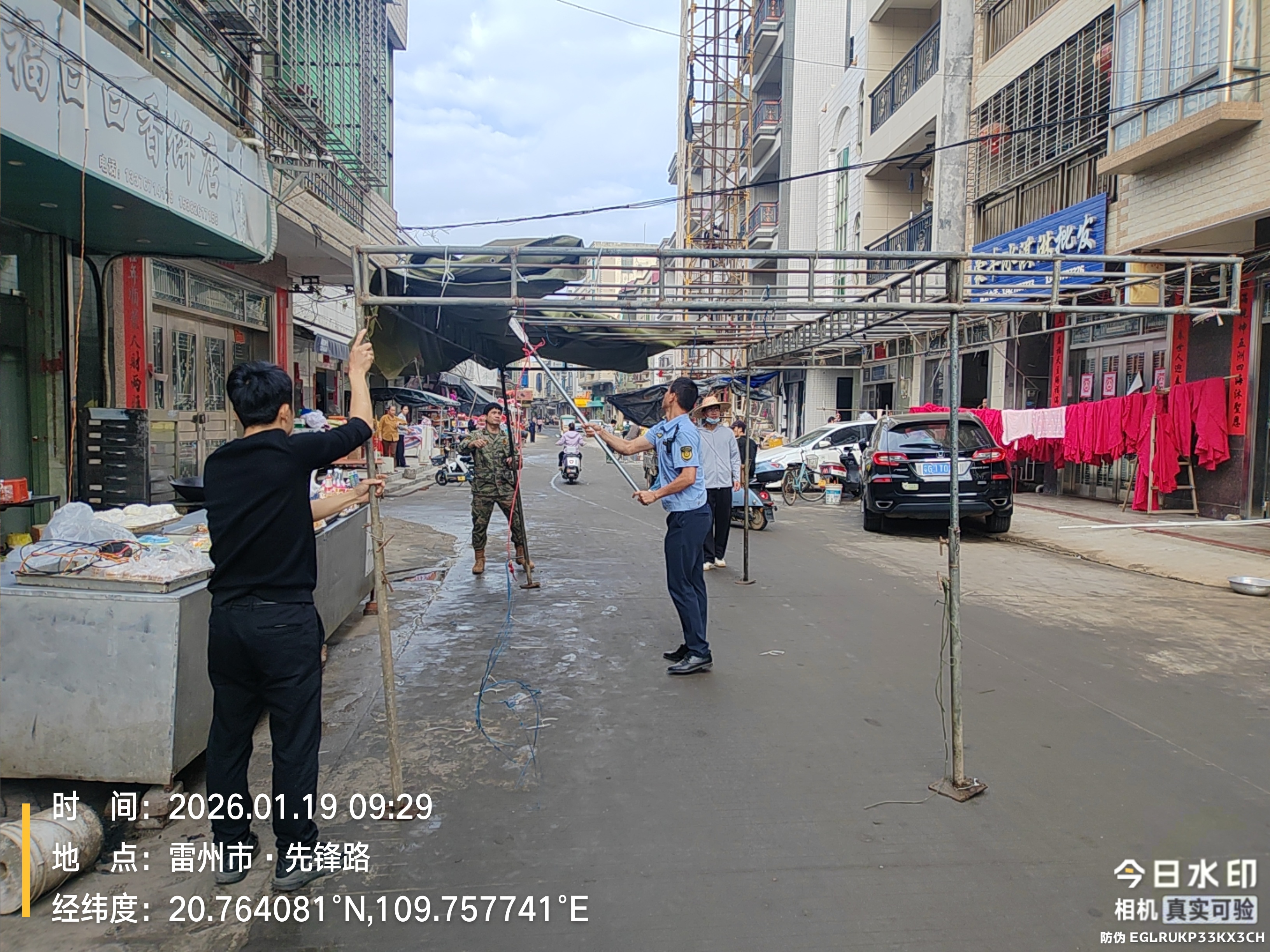 微信图片_20260119174937.jpg