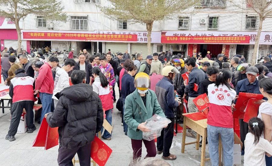 微信图片_2026-02-08_140238_850.jpg